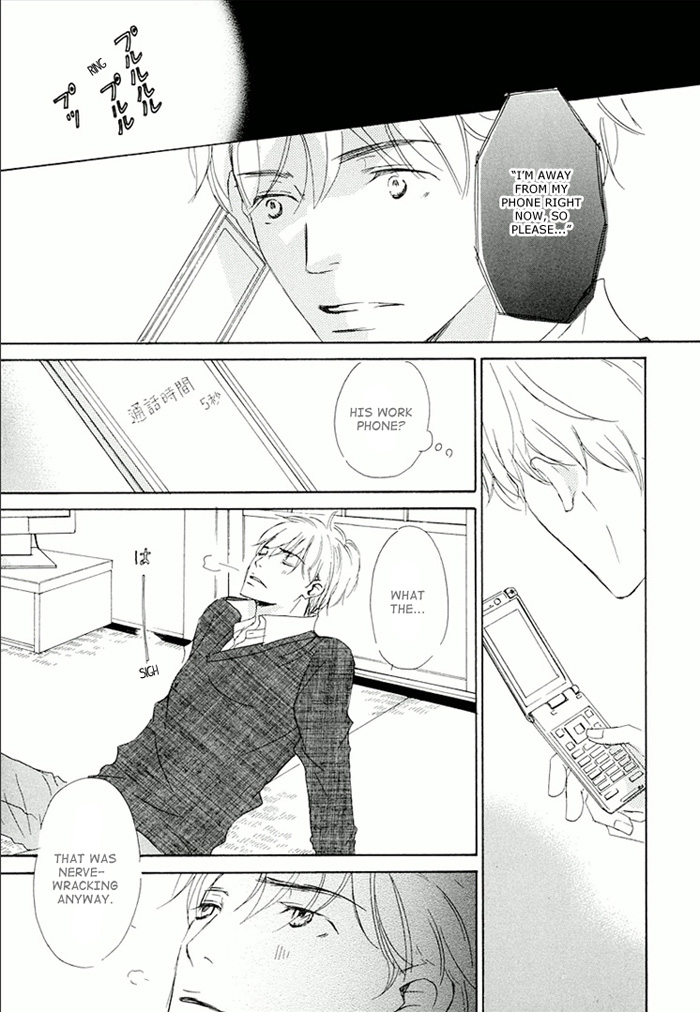 Ikusen no Yoru Chapter 3.0-2 page 90 - Vol.3 Chapter 0 v2 : full volume