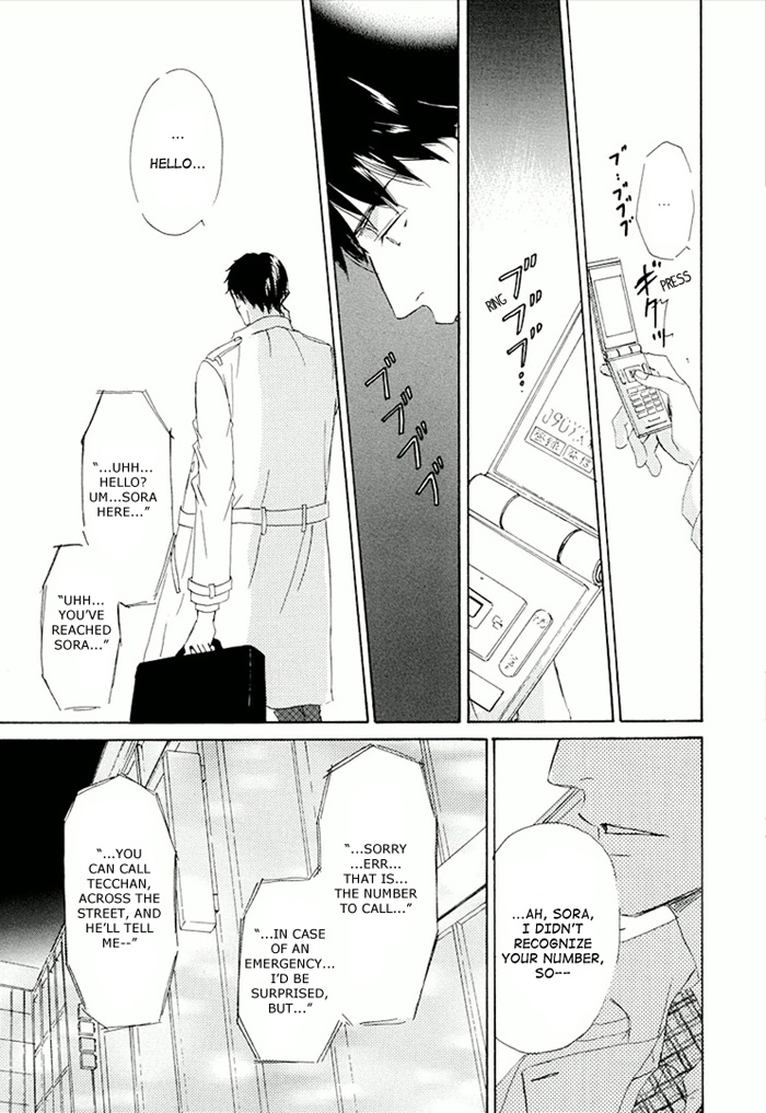 Ikusen no Yoru Chapter 3.0-2 page 94 - Vol.3 Chapter 0 v2 : full volume
