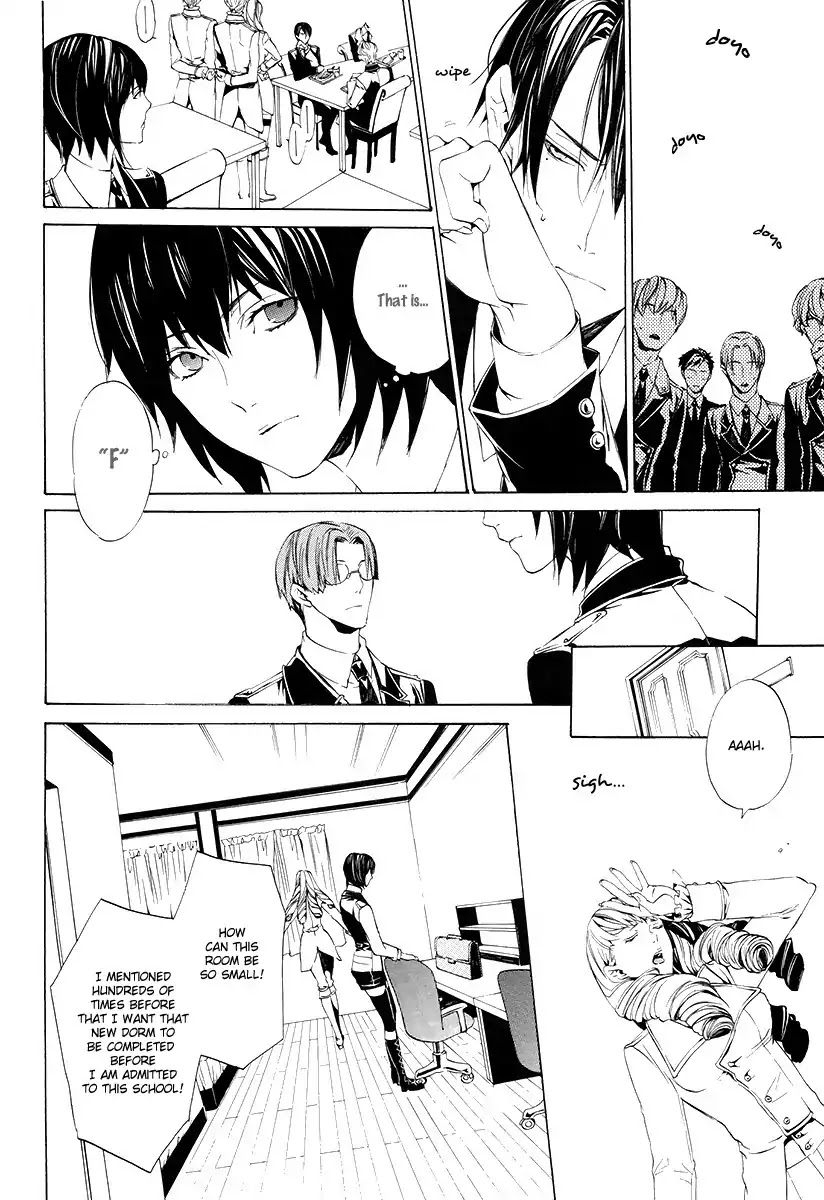 Ilegenes - Giyoku no Koukyoukyoku Chapter 1 page 23 - Chapter 1