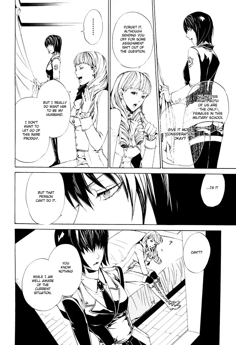 Ilegenes - Giyoku no Koukyoukyoku Chapter 1 page 25 - Chapter 1