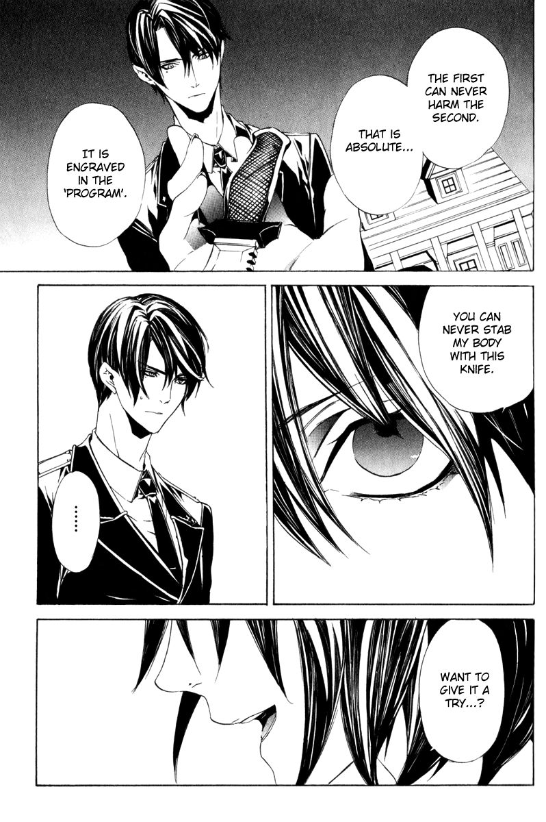 Ilegenes - Giyoku no Koukyoukyoku Chapter 10 page 13 - Chapter 10