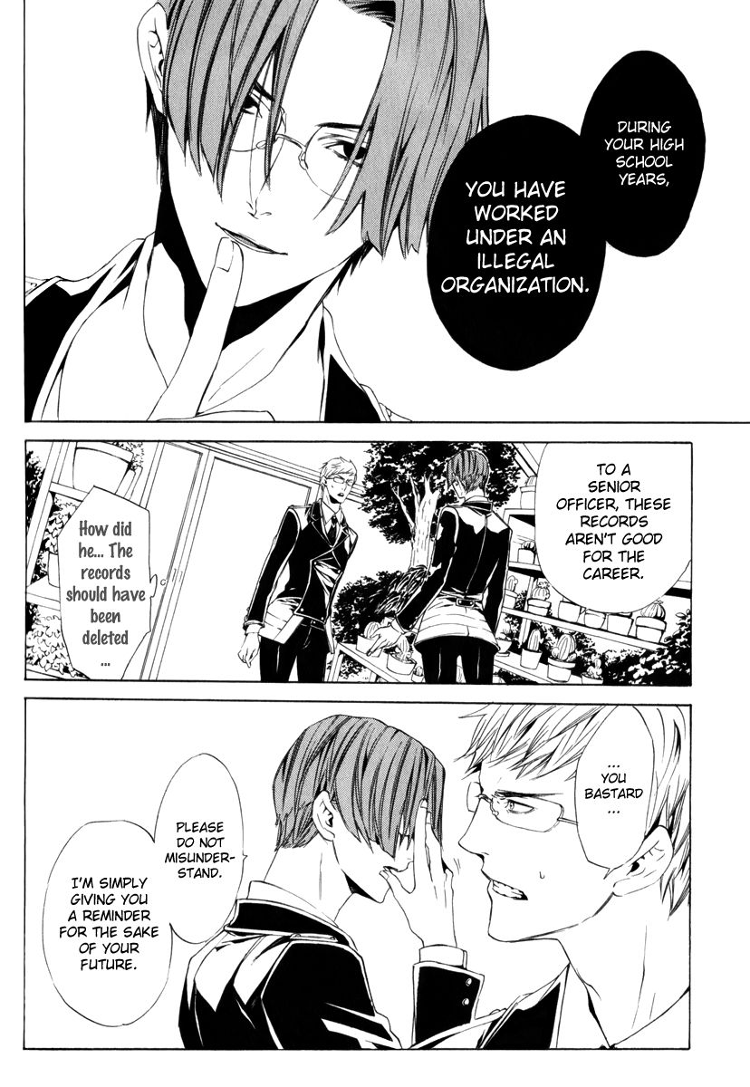 Ilegenes - Giyoku no Koukyoukyoku Chapter 11 page 11 - Chapter 11