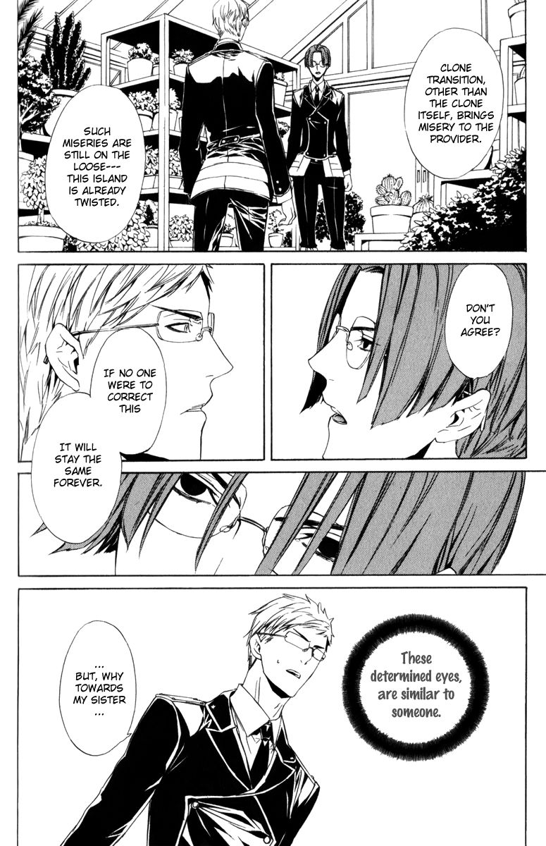 Ilegenes - Giyoku no Koukyoukyoku Chapter 11 page 5 - Chapter 11