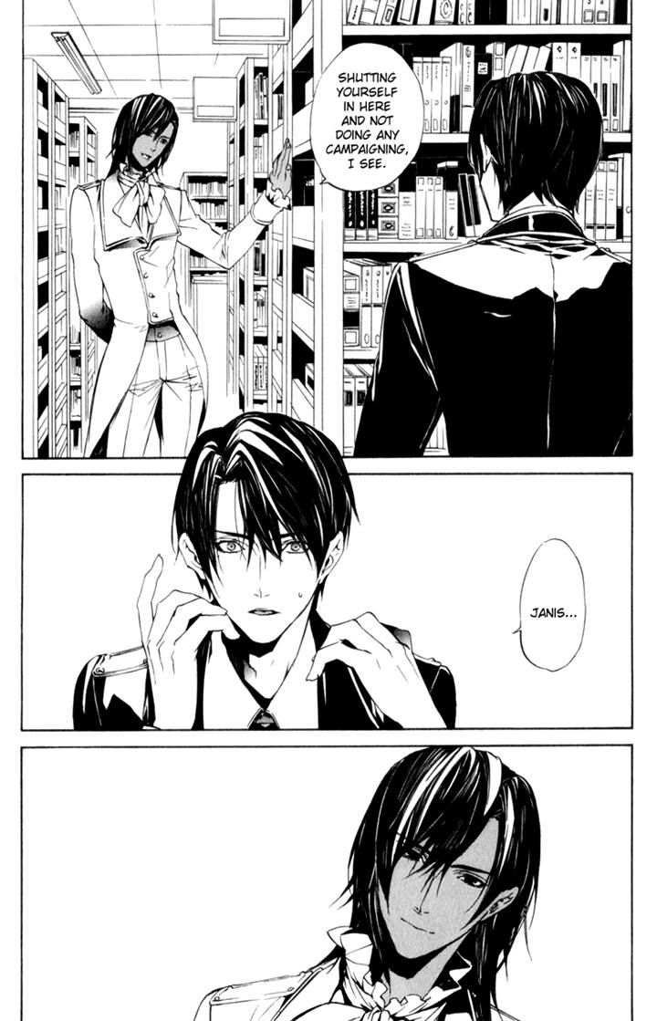 Ilegenes - Giyoku no Koukyoukyoku Chapter 12 page 17 - Chapter 12