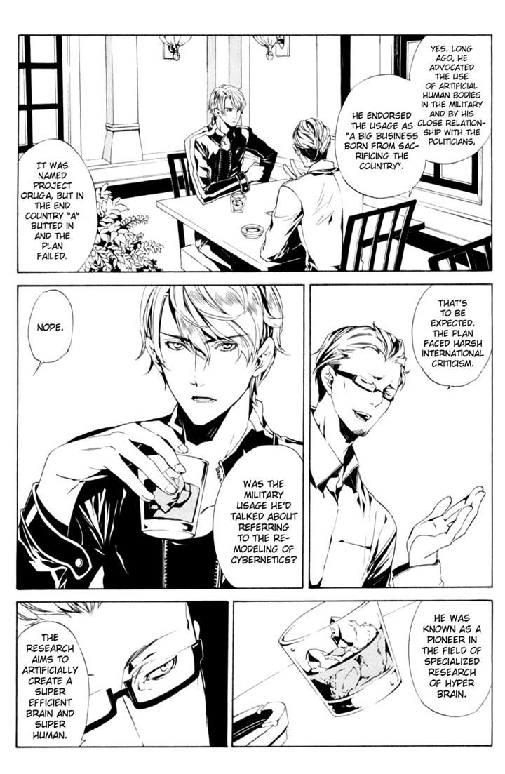 Ilegenes - Giyoku no Koukyoukyoku Chapter 12 page 8 - Chapter 12