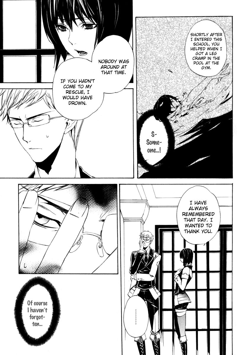Ilegenes - Giyoku no Koukyoukyoku Chapter 13 page 13 - Chapter 13
