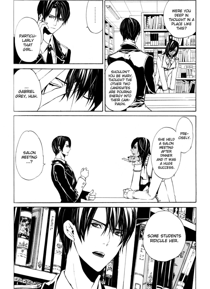 Ilegenes - Giyoku no Koukyoukyoku Chapter 13 page 4 - Chapter 13