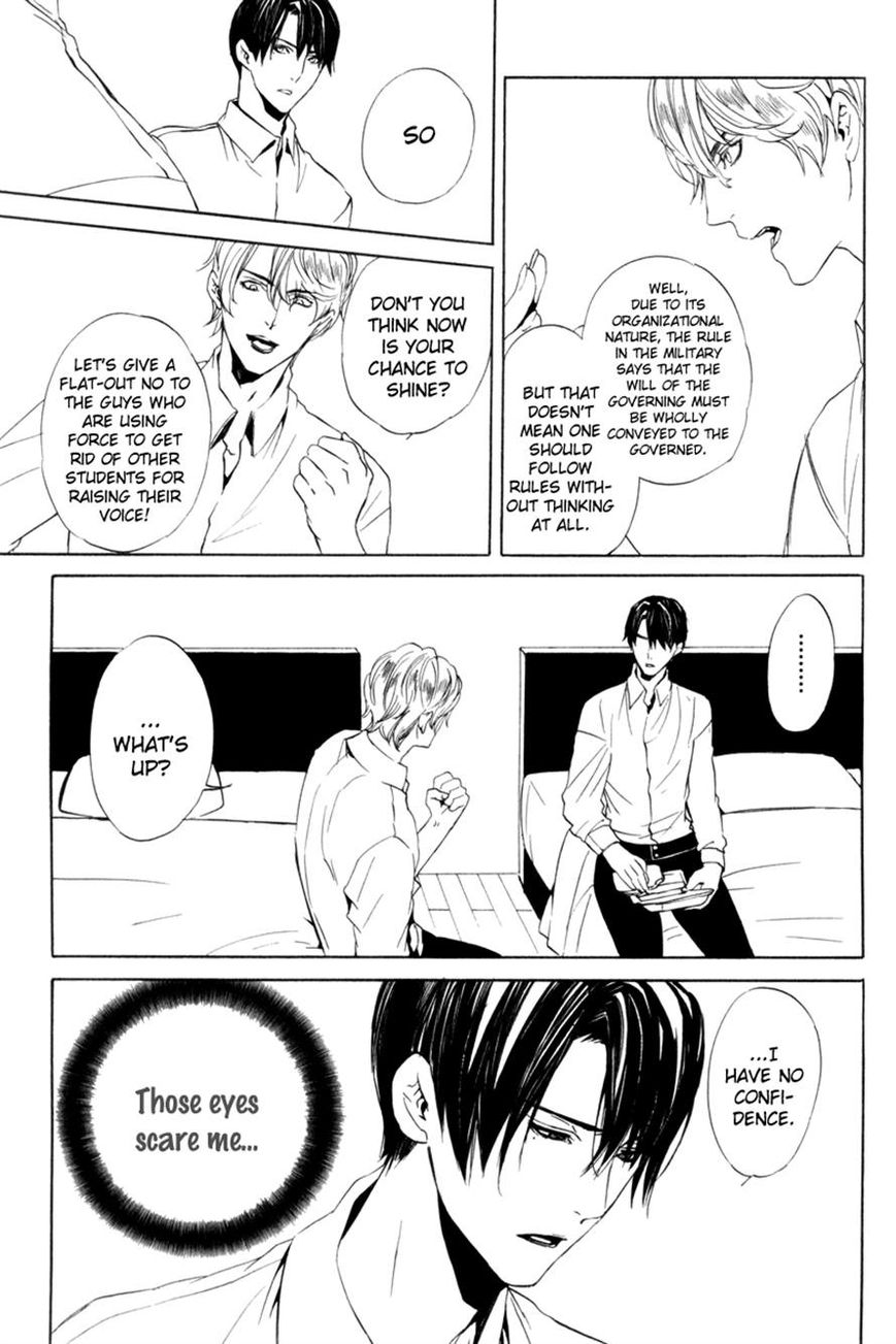 Ilegenes - Giyoku no Koukyoukyoku Chapter 15 page 13 - Chapter 15
