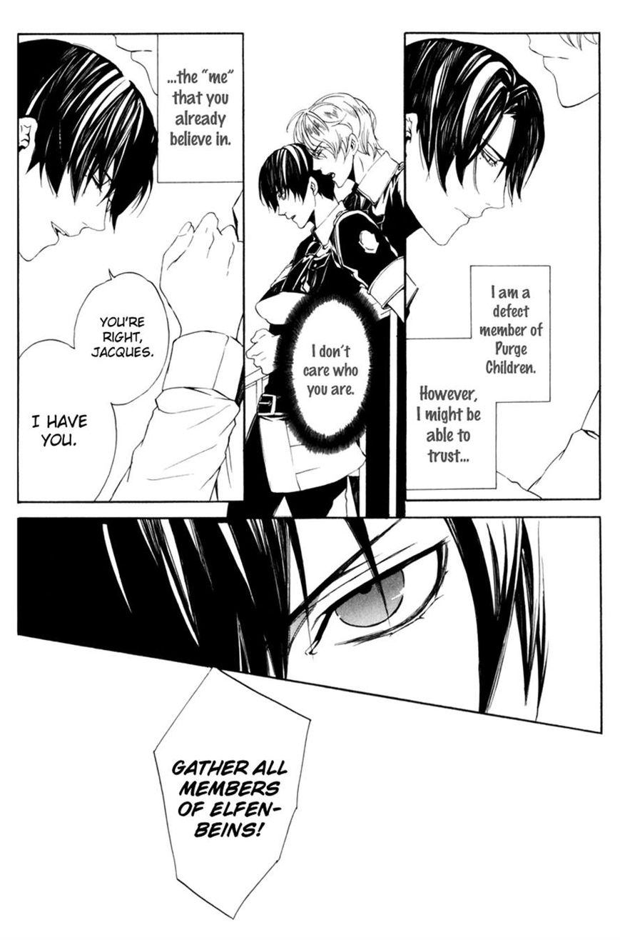 Ilegenes - Giyoku no Koukyoukyoku Chapter 15 page 16 - Chapter 15