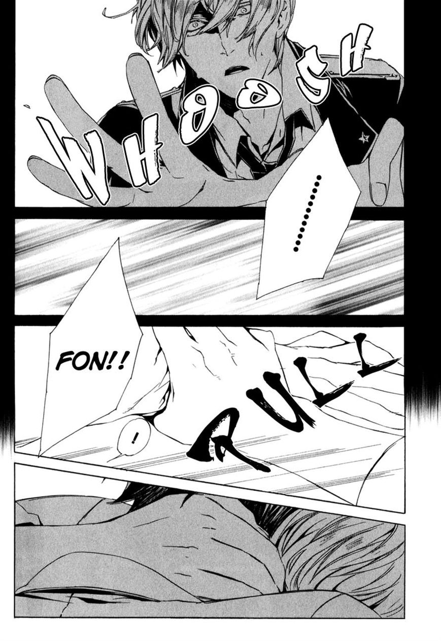 Ilegenes - Giyoku no Koukyoukyoku Chapter 15 page 2 - Chapter 15