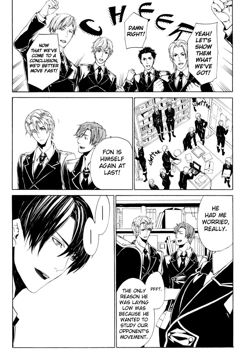 Ilegenes - Giyoku no Koukyoukyoku Chapter 16 page 4 - Chapter 16