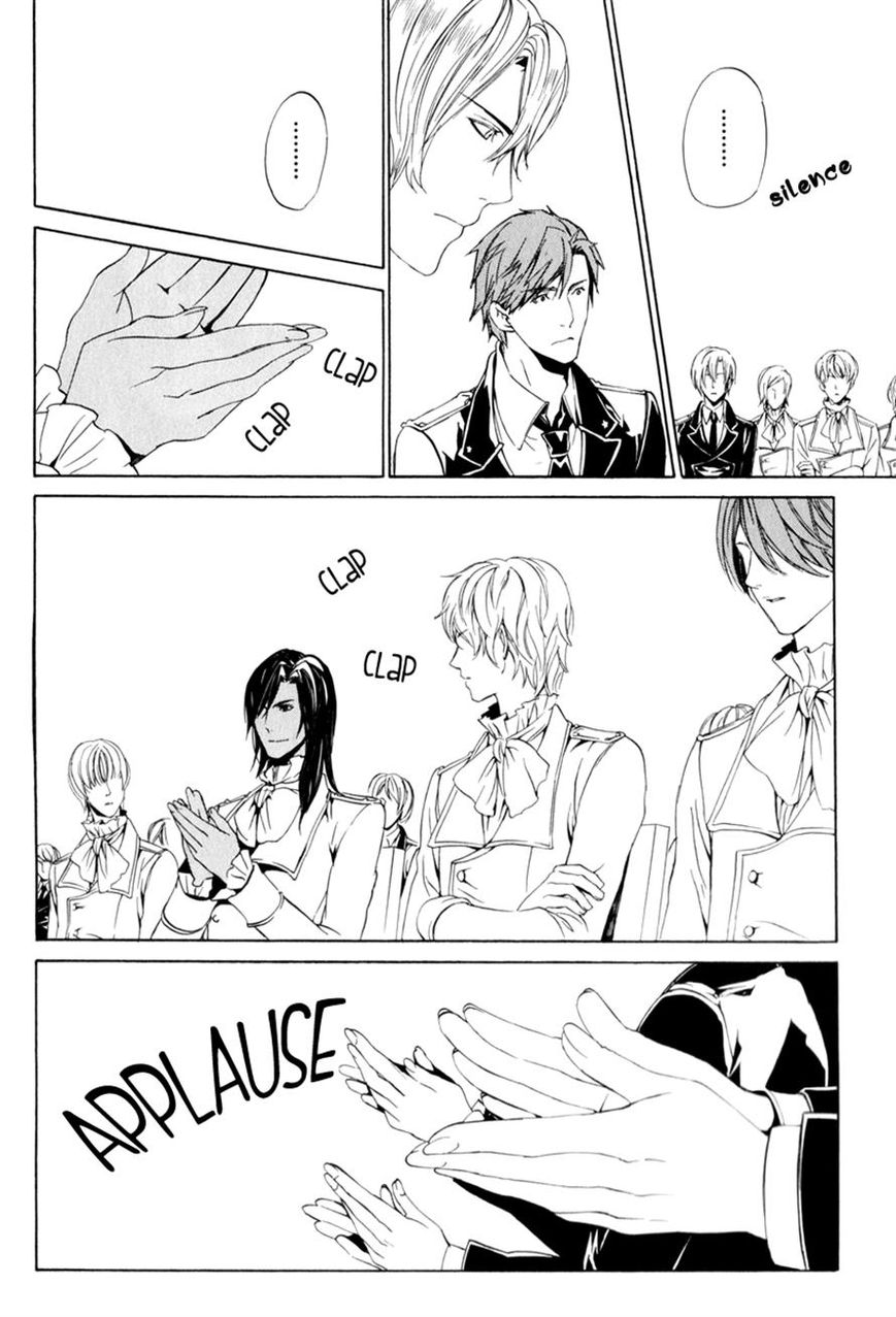 Ilegenes - Giyoku no Koukyoukyoku Chapter 17 page 17 - Chapter 17