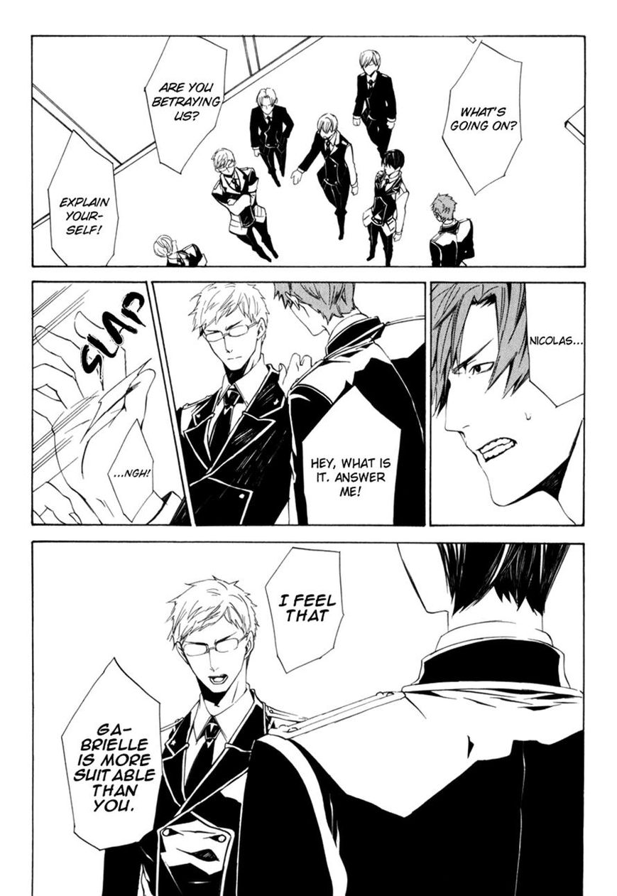 Ilegenes - Giyoku no Koukyoukyoku Chapter 17 page 5 - Chapter 17