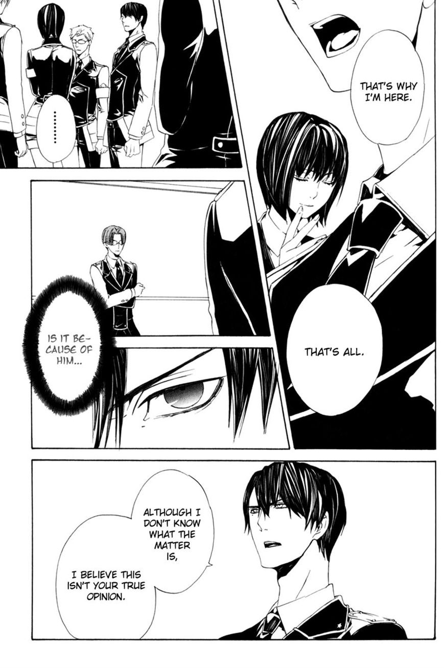 Ilegenes - Giyoku no Koukyoukyoku Chapter 17 page 6 - Chapter 17