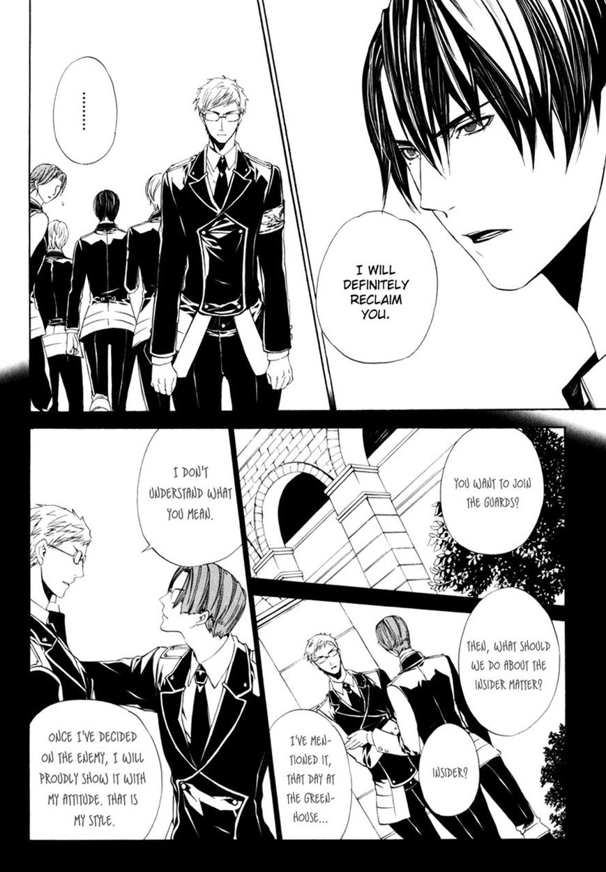 Ilegenes - Giyoku no Koukyoukyoku Chapter 17 page 7 - Chapter 17