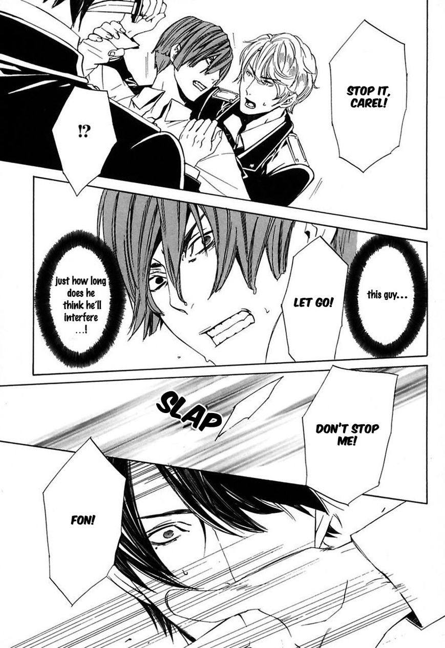Ilegenes - Giyoku no Koukyoukyoku Chapter 20 page 22 - Chapter 20