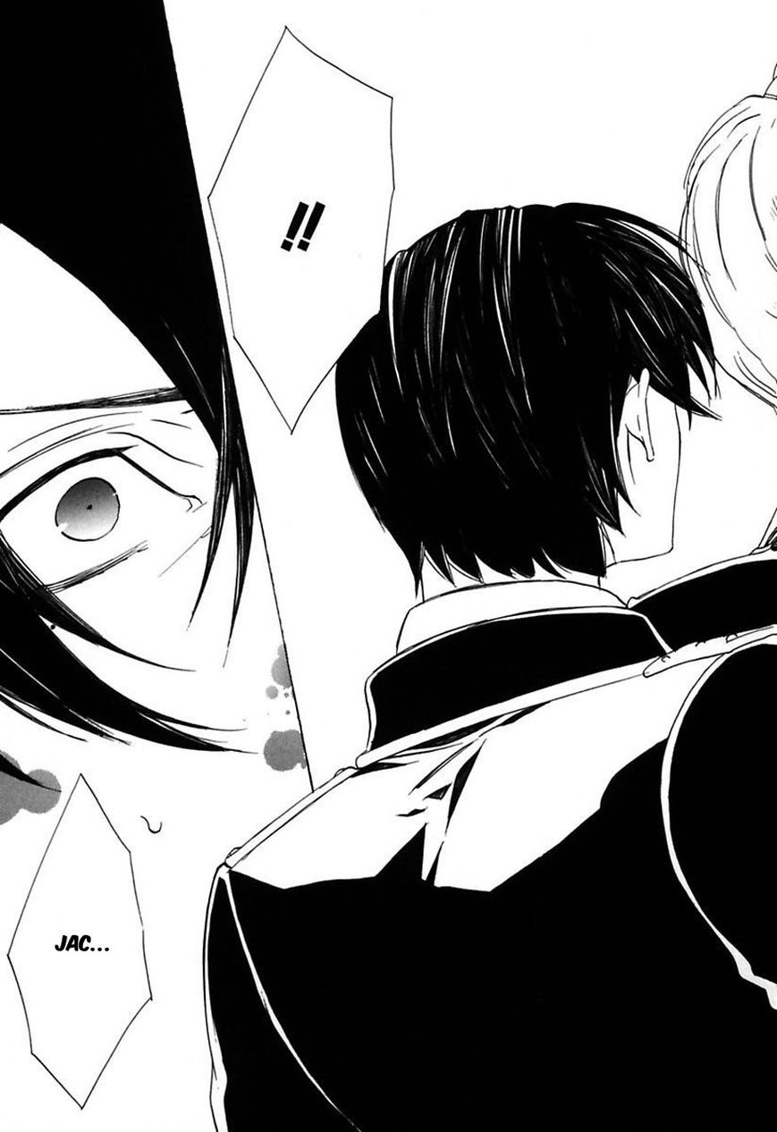 Ilegenes - Giyoku no Koukyoukyoku Chapter 20 page 24 - Chapter 20