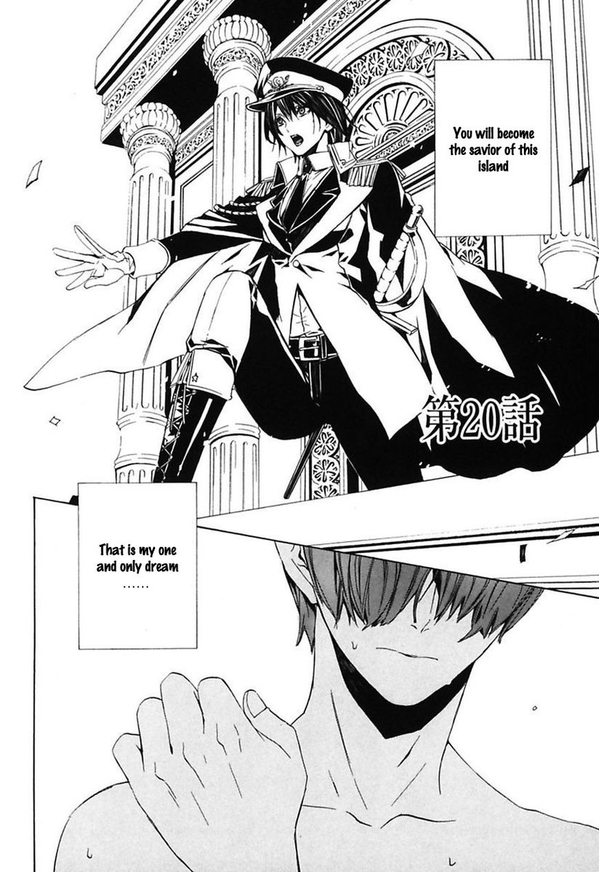 Ilegenes - Giyoku no Koukyoukyoku Chapter 20 page 3 - Chapter 20