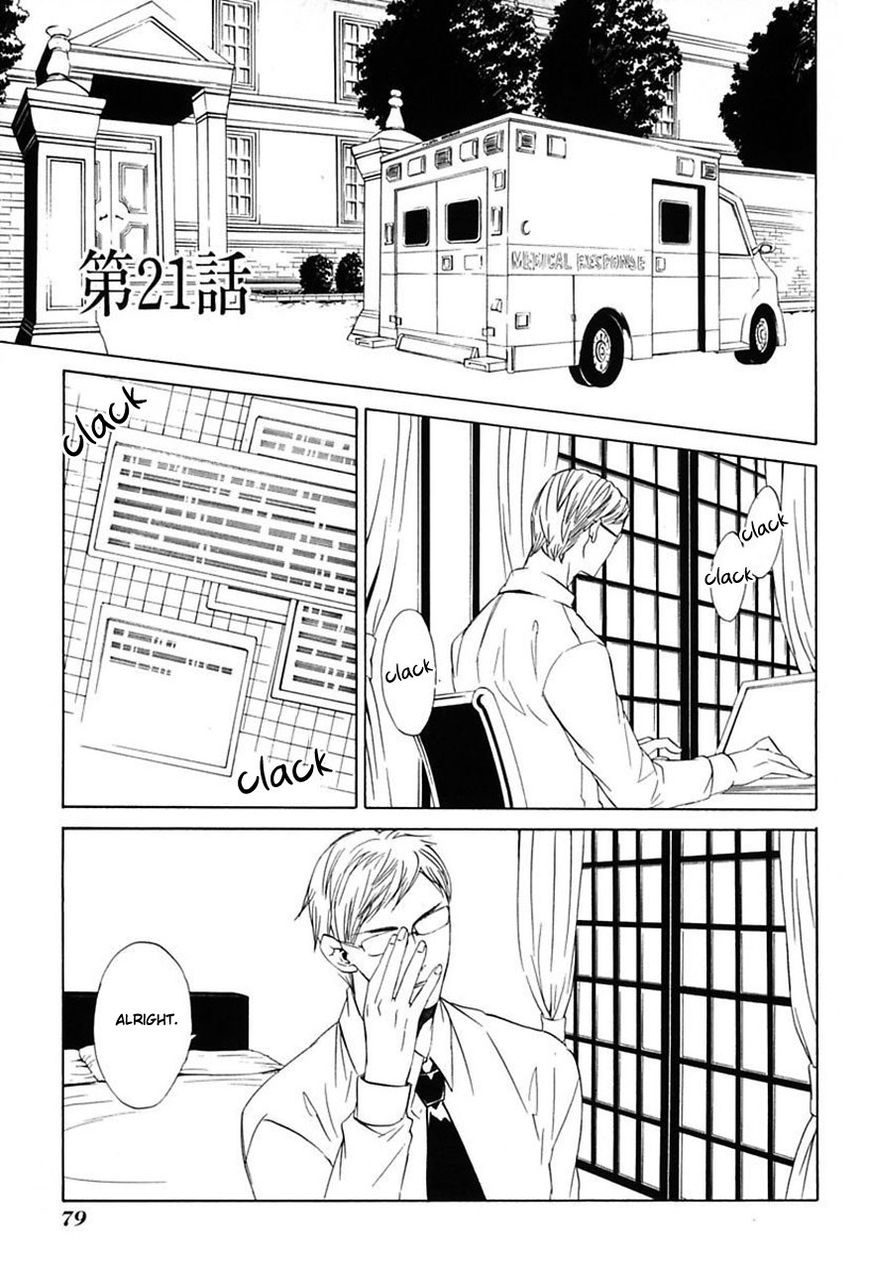 Ilegenes - Giyoku no Koukyoukyoku Chapter 21 page 2 - Chapter 21