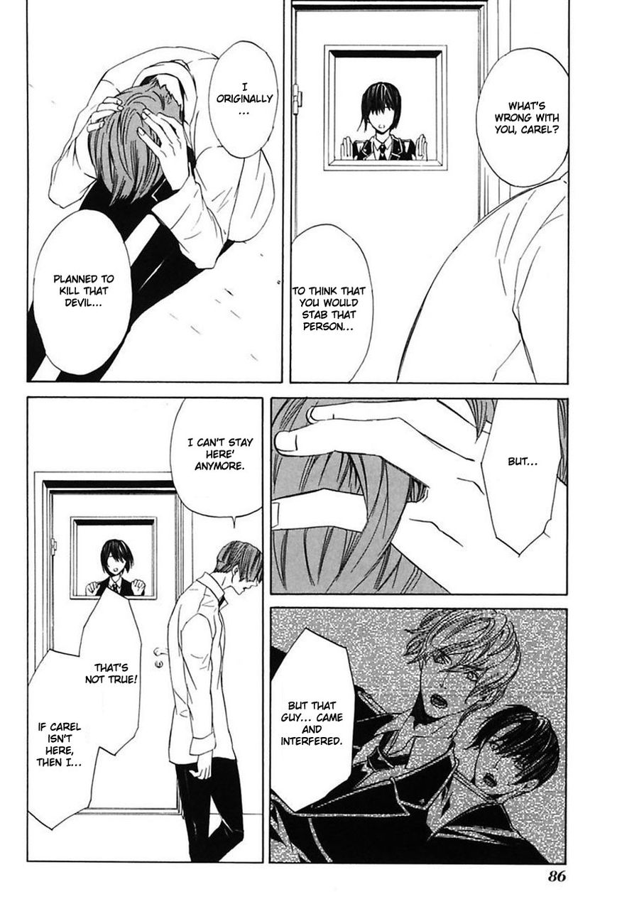 Ilegenes - Giyoku no Koukyoukyoku Chapter 21 page 9 - Chapter 21