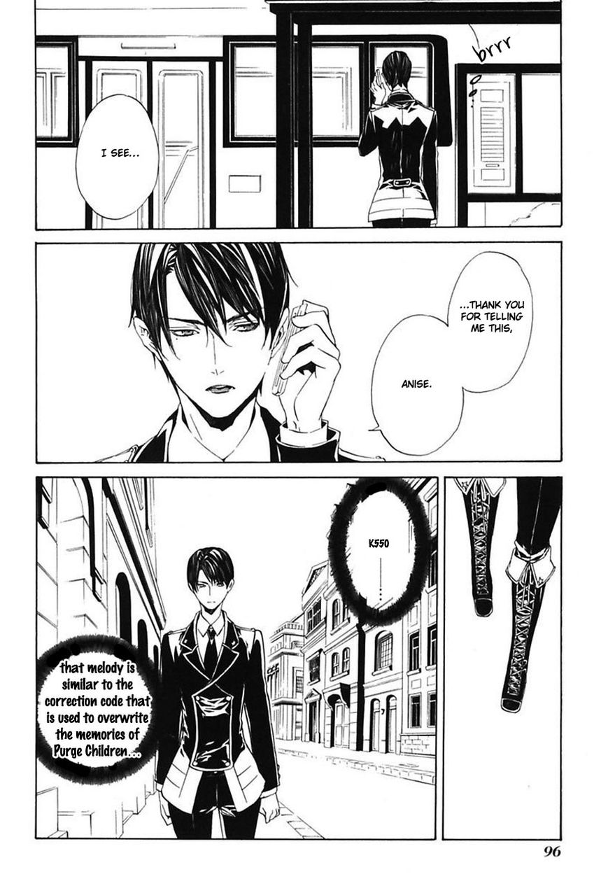 Ilegenes - Giyoku no Koukyoukyoku Chapter 22 page 3 - Chapter 22