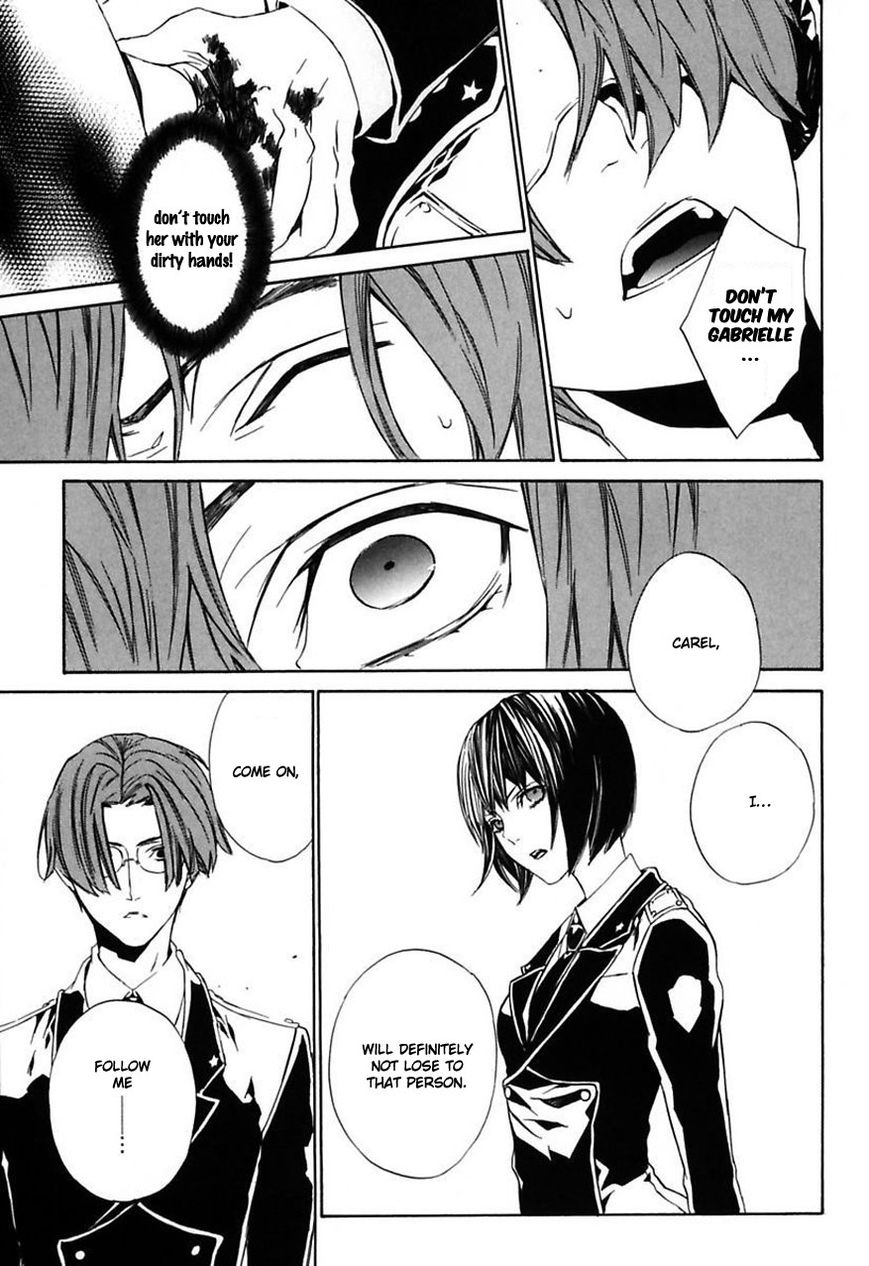 Ilegenes - Giyoku no Koukyoukyoku Chapter 23 page 4 - Chapter 23