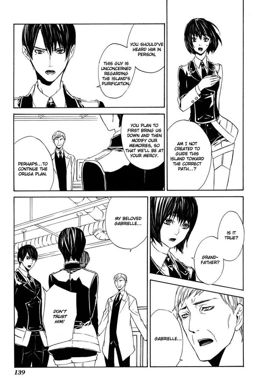 Ilegenes - Giyoku no Koukyoukyoku Chapter 24 page 12 - Chapter 24