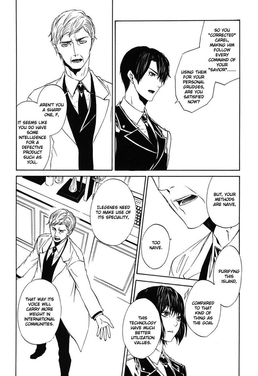 Ilegenes - Giyoku no Koukyoukyoku Chapter 24 page 9 - Chapter 24