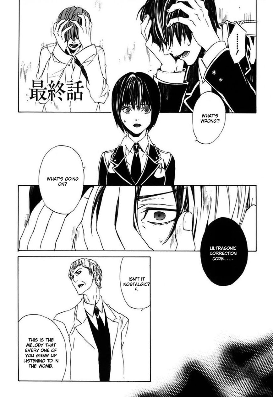 Ilegenes - Giyoku no Koukyoukyoku Chapter 25 page 2 - Chapter 25 : [End]
