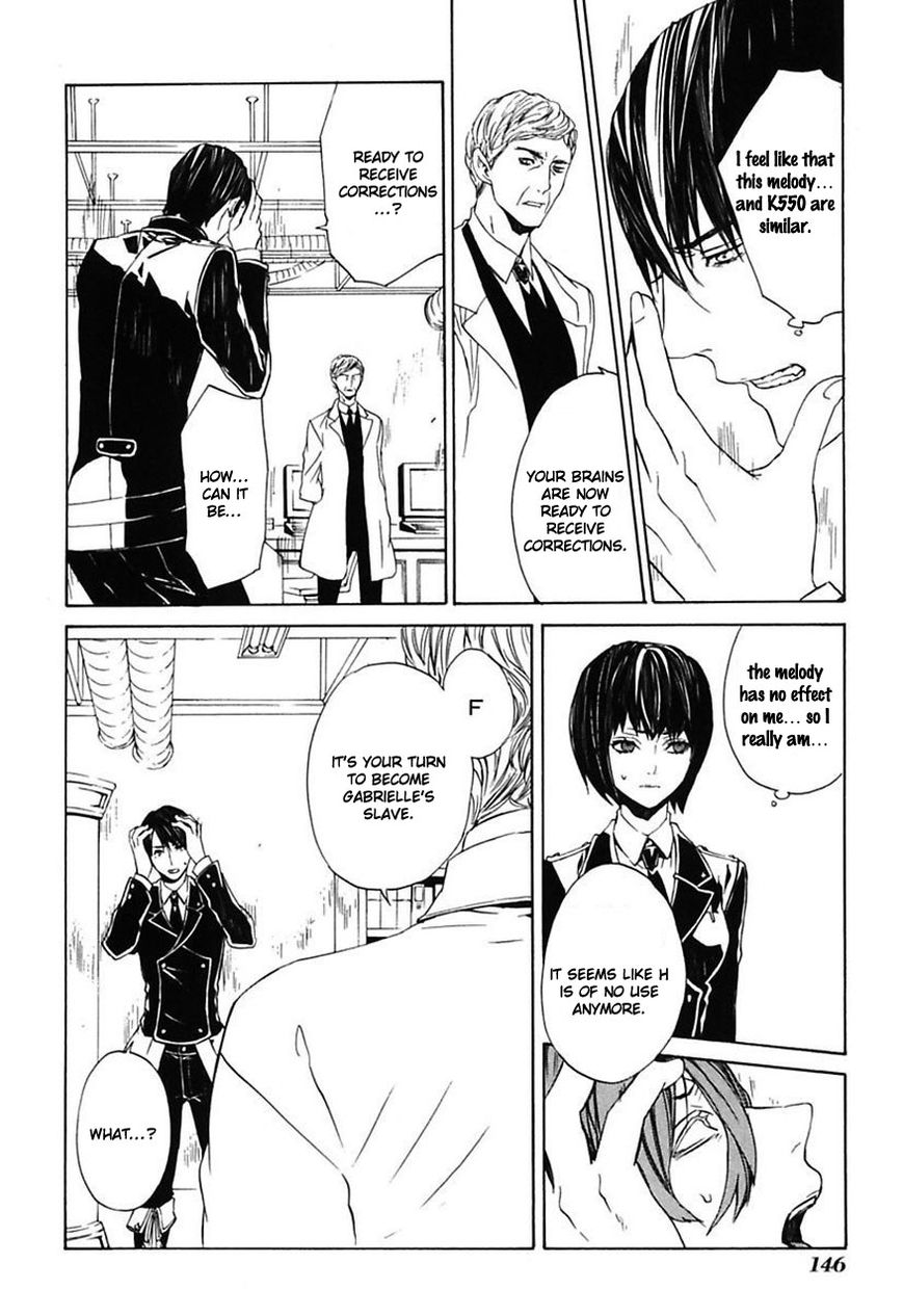 Ilegenes - Giyoku no Koukyoukyoku Chapter 25 page 3 - Chapter 25 : [End]