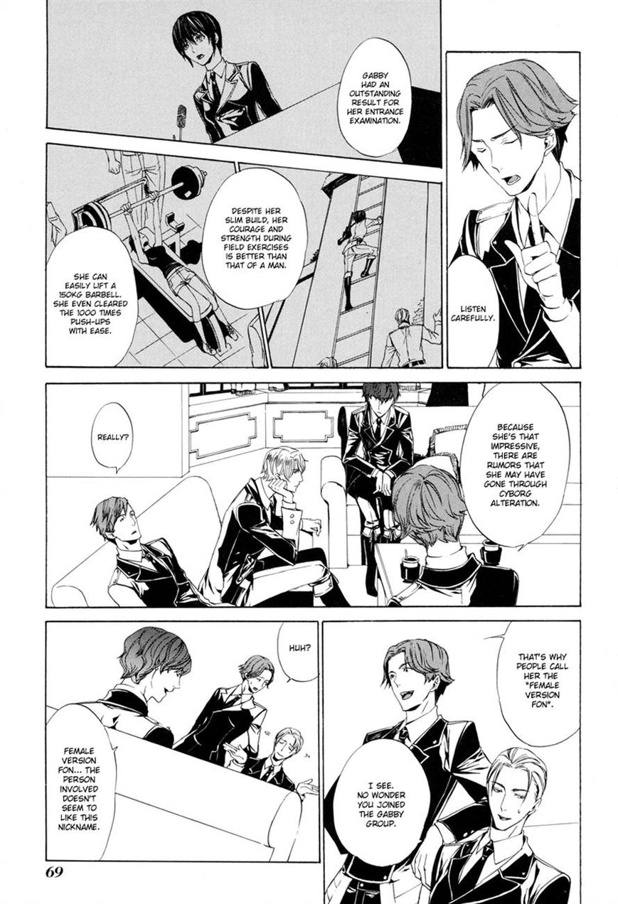 Ilegenes - Giyoku no Koukyoukyoku Chapter 3 page 14 - Chapter 3