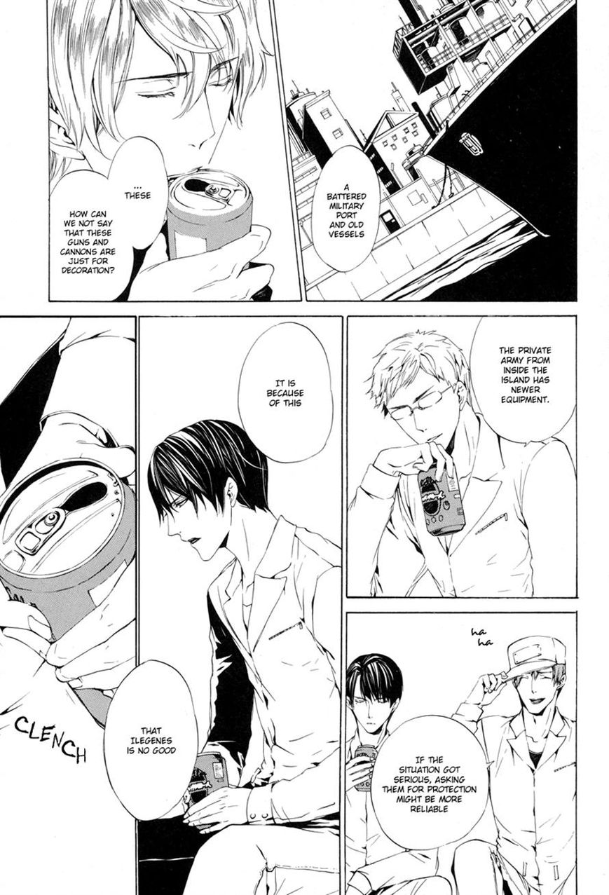 Ilegenes - Giyoku no Koukyoukyoku Chapter 3 page 4 - Chapter 3