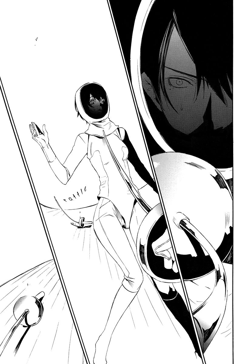 Ilegenes - Giyoku no Koukyoukyoku Chapter 4 page 16 - Chapter 4