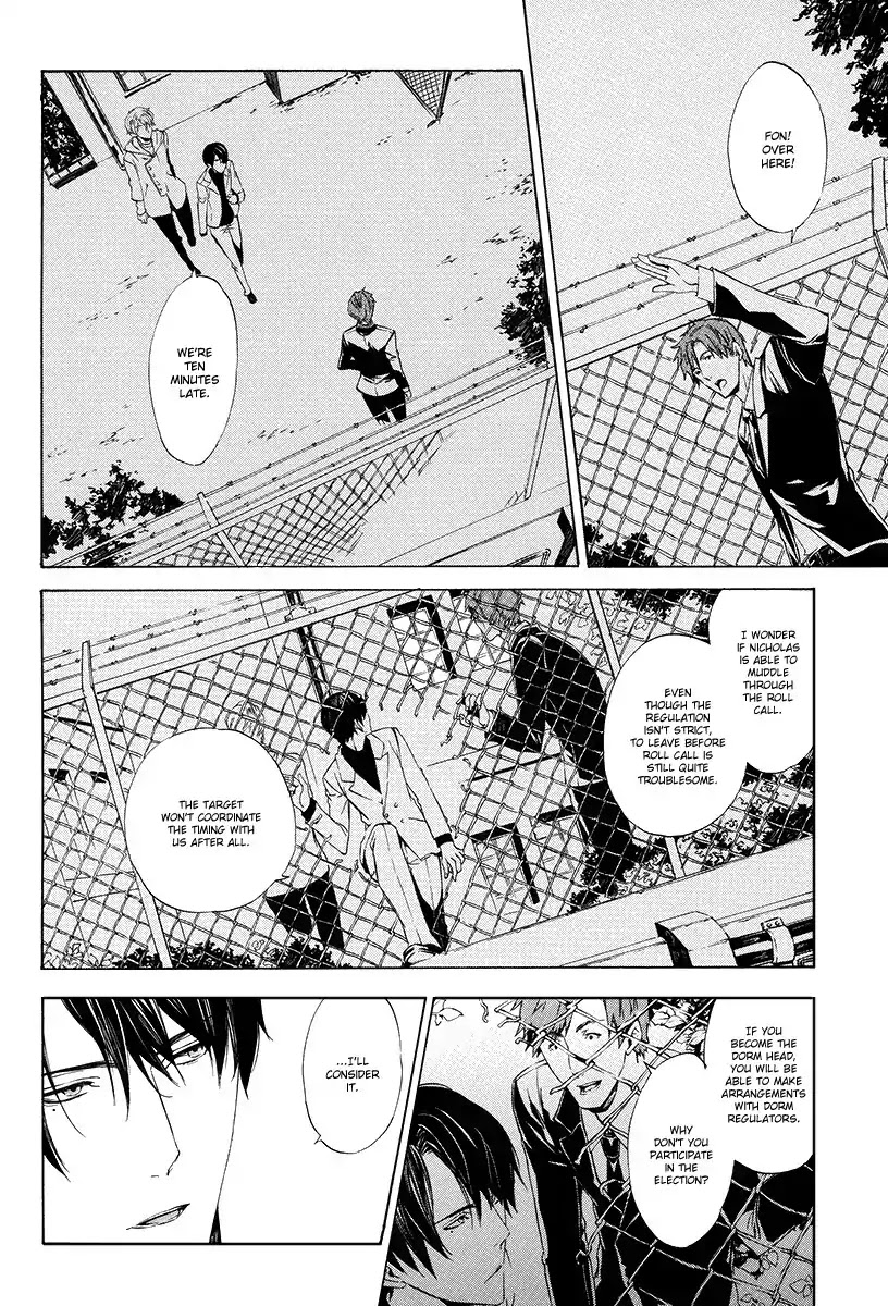 Ilegenes - Giyoku no Koukyoukyoku Chapter 5 page 12 - Chapter 5