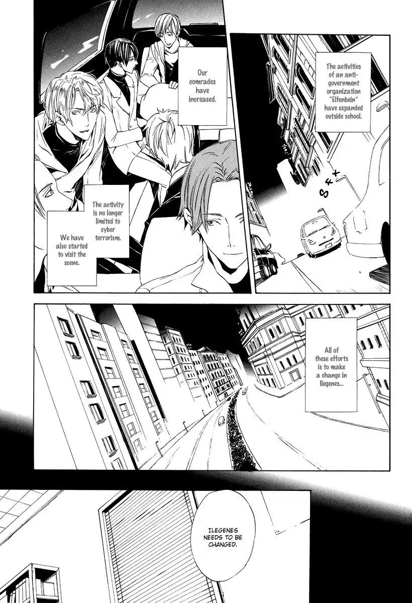 Ilegenes - Giyoku no Koukyoukyoku Chapter 5 page 13 - Chapter 5