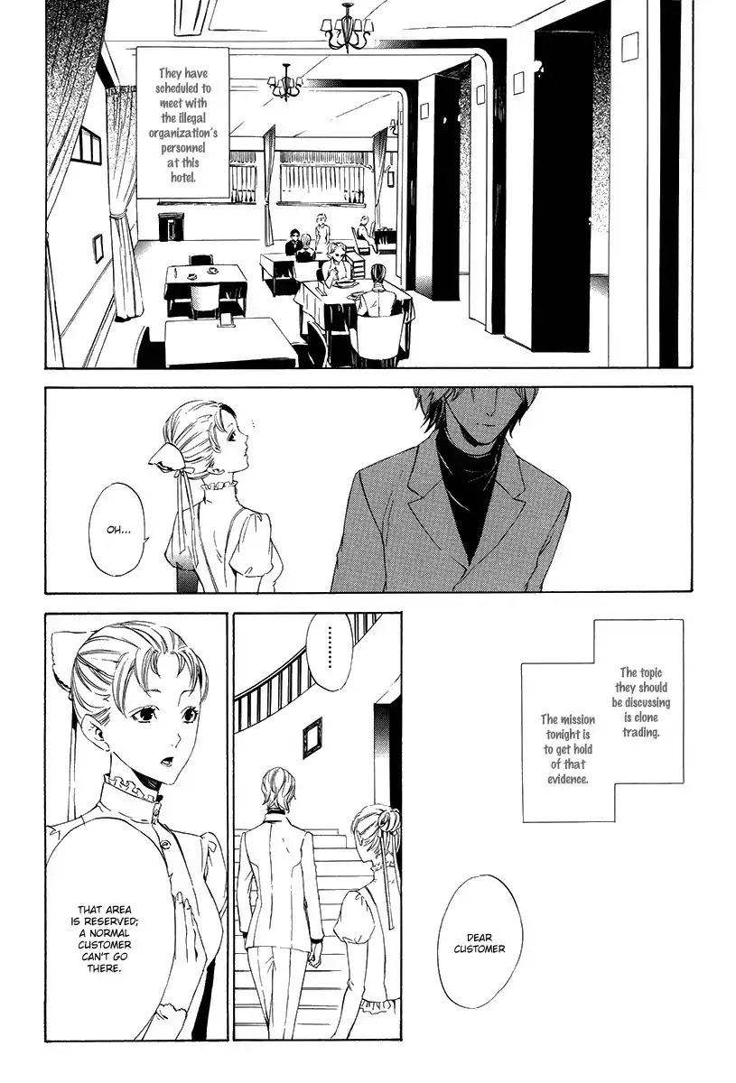 Ilegenes - Giyoku no Koukyoukyoku Chapter 5 page 16 - Chapter 5