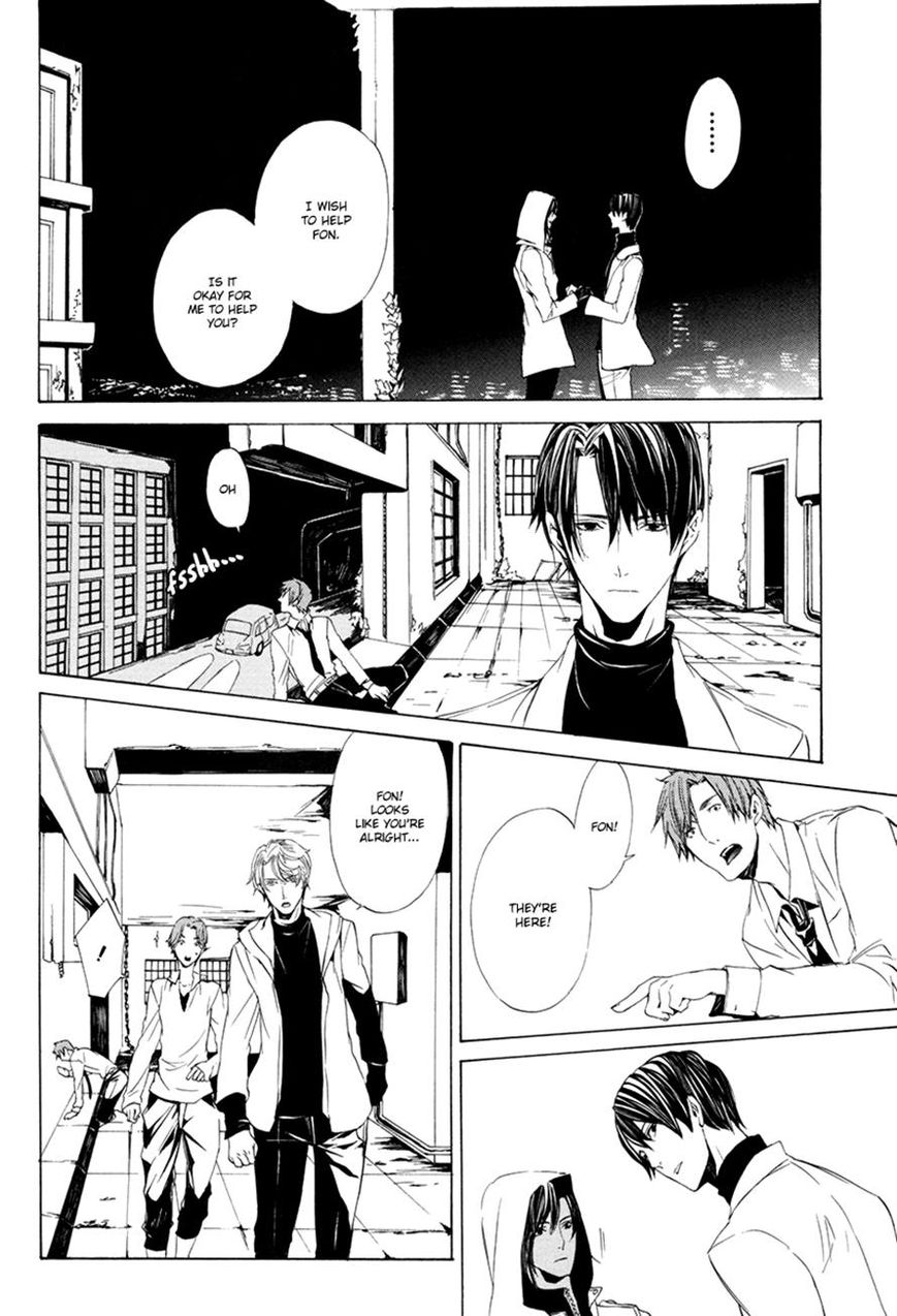 Ilegenes - Giyoku no Koukyoukyoku Chapter 7 page 11 - Chapter 7