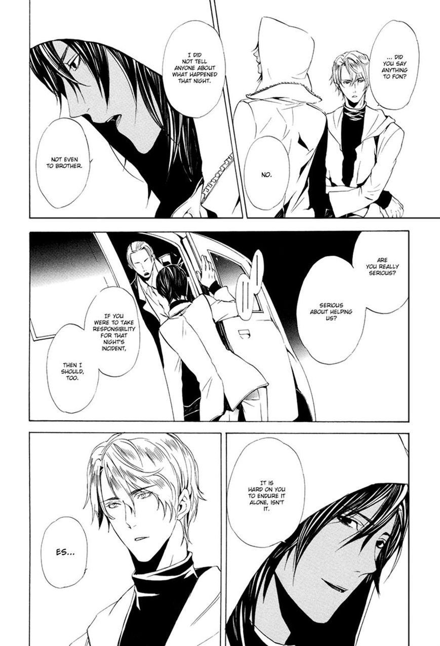Ilegenes - Giyoku no Koukyoukyoku Chapter 7 page 13 - Chapter 7