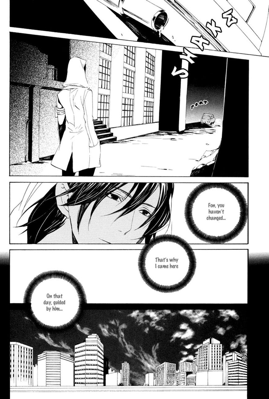Ilegenes - Giyoku no Koukyoukyoku Chapter 7 page 15 - Chapter 7