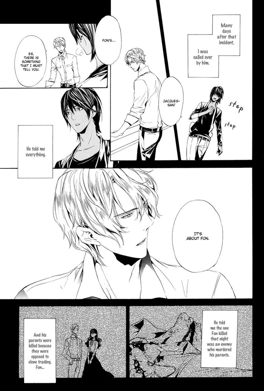 Ilegenes - Giyoku no Koukyoukyoku Chapter 7 page 16 - Chapter 7