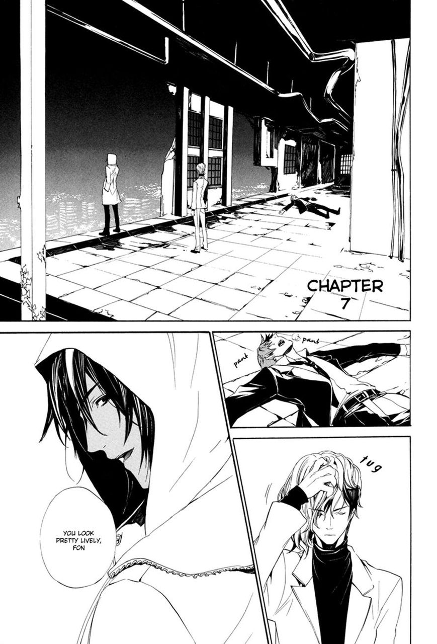 Ilegenes - Giyoku no Koukyoukyoku Chapter 7 page 2 - Chapter 7