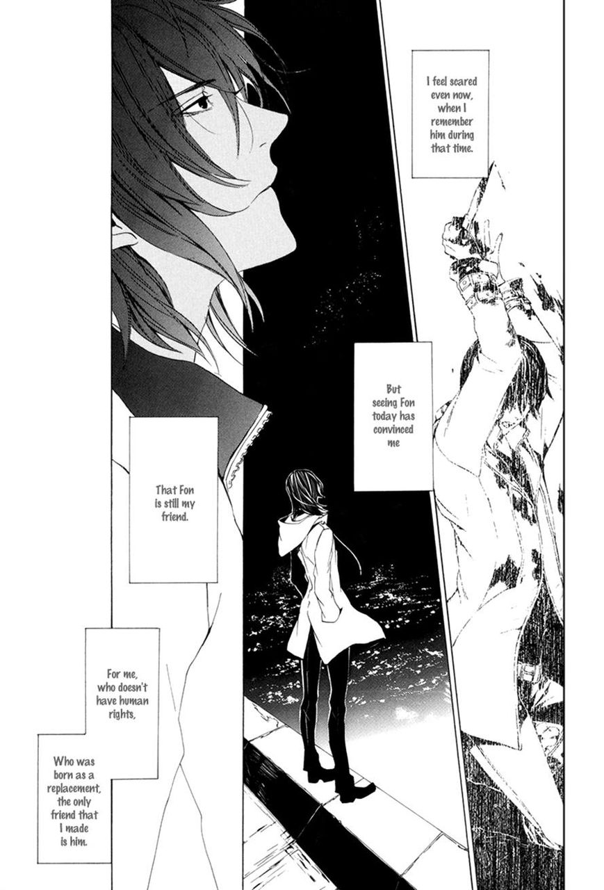 Ilegenes - Giyoku no Koukyoukyoku Chapter 7 page 20 - Chapter 7