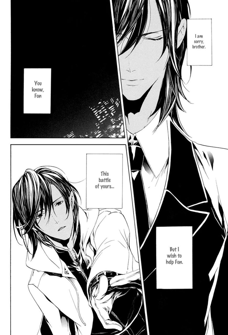 Ilegenes - Giyoku no Koukyoukyoku Chapter 7 page 21 - Chapter 7