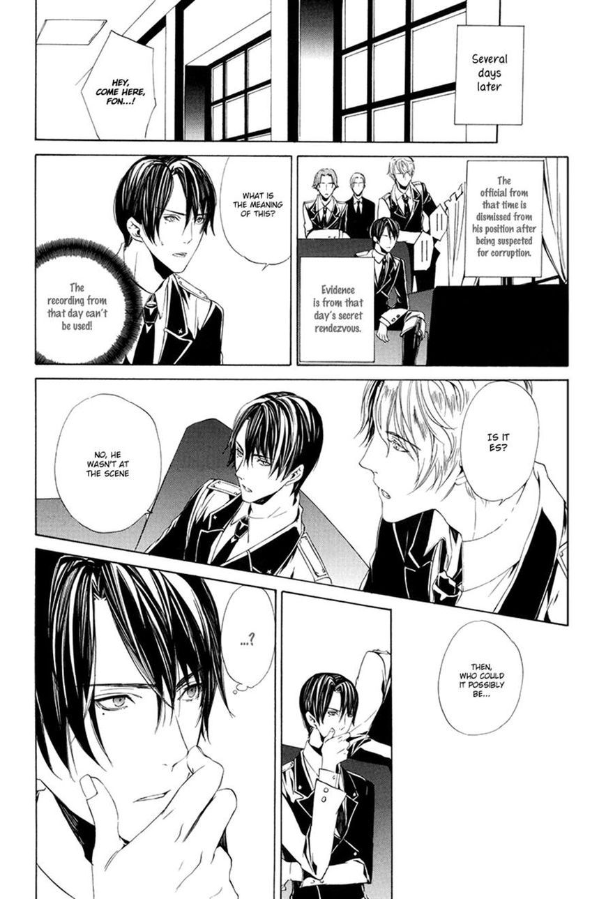 Ilegenes - Giyoku no Koukyoukyoku Chapter 7 page 25 - Chapter 7