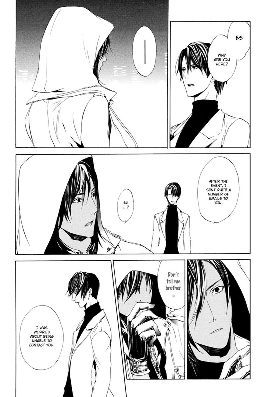 Ilegenes - Giyoku no Koukyoukyoku Chapter 7 page 3 - Chapter 7