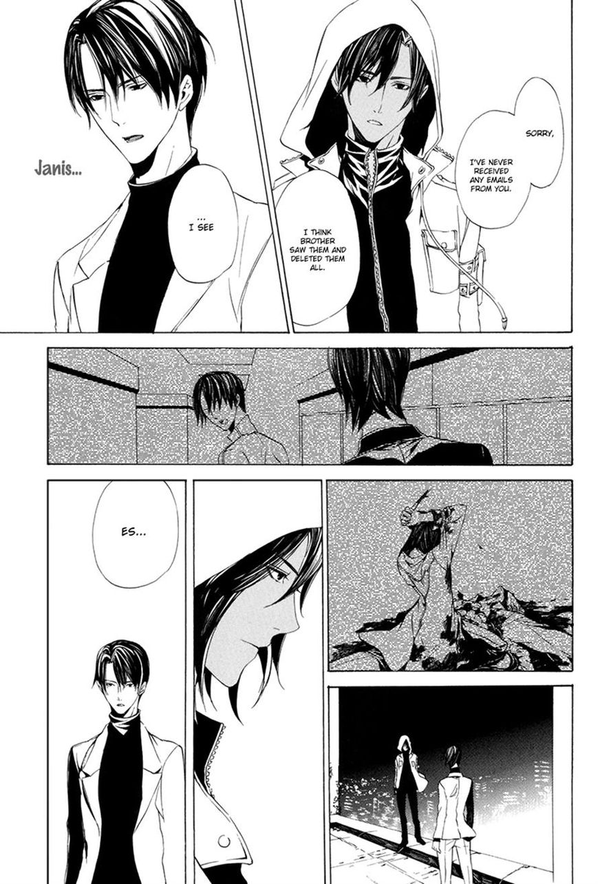 Ilegenes - Giyoku no Koukyoukyoku Chapter 7 page 4 - Chapter 7