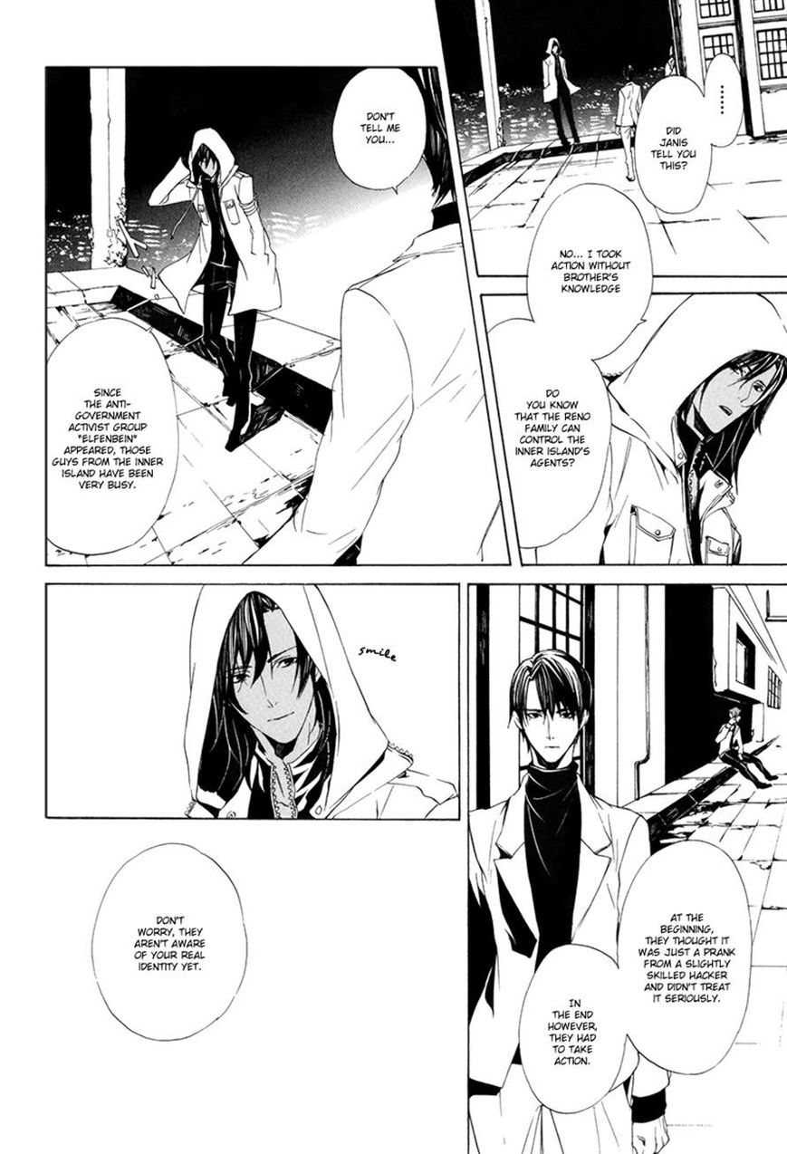 Ilegenes - Giyoku no Koukyoukyoku Chapter 7 page 7 - Chapter 7