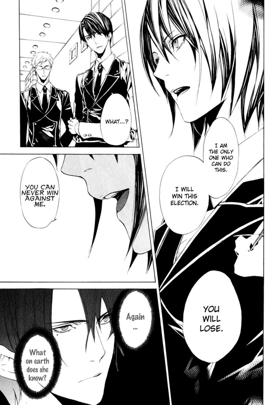 Ilegenes - Giyoku no Koukyoukyoku Chapter 9 page 7 - Chapter 9