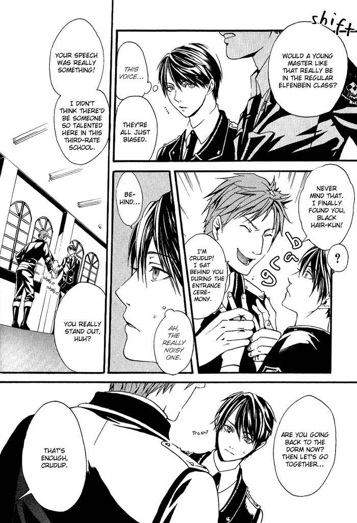 Ilegenes - Kokuyou no Kiseki Chapter 1 page 15 - Chapter 1