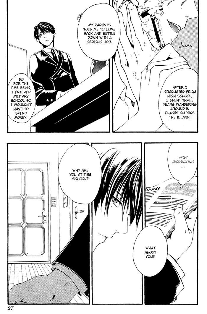 Ilegenes - Kokuyou no Kiseki Chapter 1 page 25 - Chapter 1